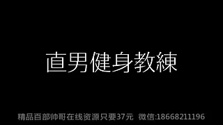 China Gay Porn Clips 5