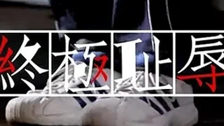 cn gay video share 12